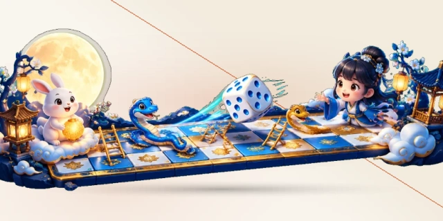 蛇梯棋